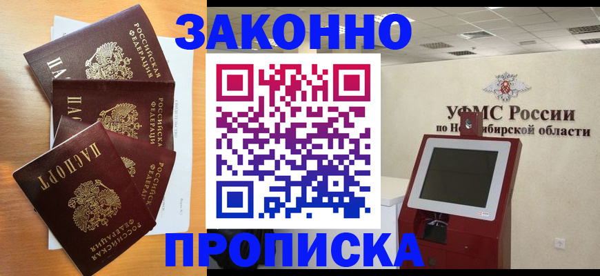 форма 3 в Приморско-Ахтарске